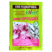 Добриво Еко-підживлення для орхідей, Effect, 10г