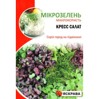 Семена Кресс Салата для микрозелени, 10г