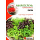 Насіння Буряку для мікрозелені, 10г