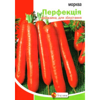 Семена моркови Перфекция, 10г / уценка