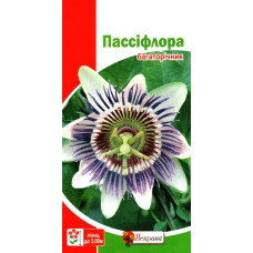 Семена пассифлоры (страстоцвет), 0,1г / уценка