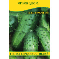 Семена огурца Одис F1, 100г / уценка
