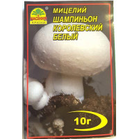 Міцелій гриба Печериця Королівська Біла, 10г