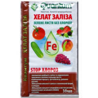 Удобрение Хелат Железа, Квантум, 30 мл