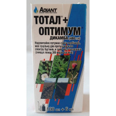 Гербицид Тотал + Оптимум Adiant+, 100 мл + 6 мл