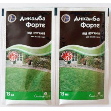 Гербицид от сорняков Дикамба Форте, 15мл