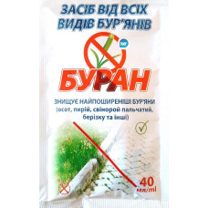 Гербицид Буран, 40мл
