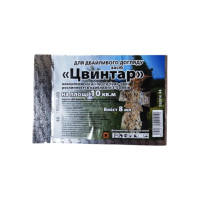 Гербіцид від бур'янів Цвинтар, 8мл