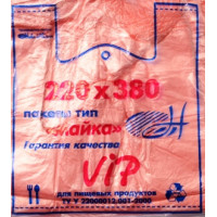 Пакет пакувальний Майка №1, 220х380, 15мкм, 200 штук