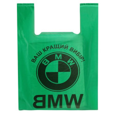 Полиэтиленовый пакет, Майка, BMW, крепкий, размер 400х600, плотность 100мкм, 50шт