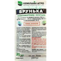 Препарат Брунька, в саші, 20мл