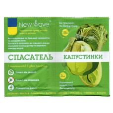 Инсектицид+прилипатель и фунгицид+стимулятор спасатель Капусты, 3мл+10мл
