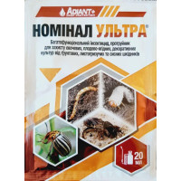 Протруйник насіння та бульб Номінал ультра, Adiant+, 20мл
