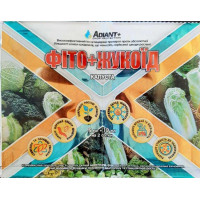 Инсектицид Фито+Жукоед капуста Adiant+, 10мл+5мл