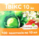 Інсектицид Твікс, 10 мл