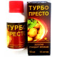 Інсектицид Турбо Престо, Сімейний сад, 15 мл