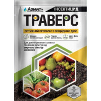 Засіб від шкідників рослин Траверс, 4г