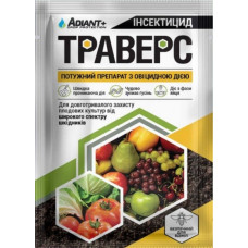 Средство от вредителей растений Траверс, 4г