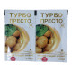 Інсектицид Престо Турбо, Сімейний сад, 3+1 мл