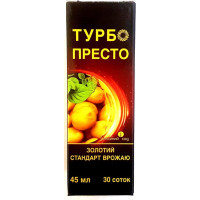 Инсектицид от вредителей Турбо Престо, Семейный сад, 45 мл