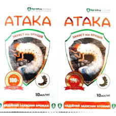 Инсектицид АТАКА хрущ, 10 мл