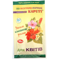 Інсектицид Капутт / Kaputt для кімнатних рослин, 10 мл