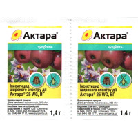 Інсектицид Актара (аналог), 1,4г