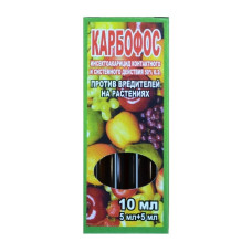 Инсектицид Карбофос, 2 ампулы, 10мл
