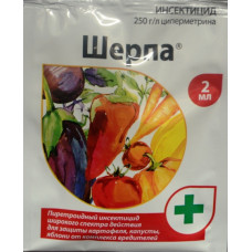 Инсектицид Шерпа, 2мл