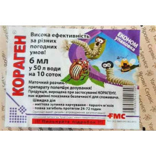 Инсектицид Кораген, 6мл