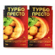 Інсектицид Турбо Престо (аналог), 3 мл