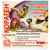 Інсектицид Кораген, 1,2 мл