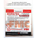 Инсектицид Кораген, 1,2мл