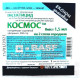 Інсектицид Космос, 1,5 мл