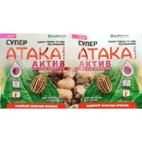 Інсектицид Супер АТАКА актив, 8г