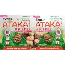 Инсектицид Супер АТАКА актив, 8г