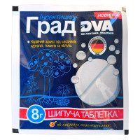 Інсектицид Град, шипуча таблетка, 8г
