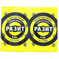 Інсектицид Разіт, 4мл (придатний до 12.2023)