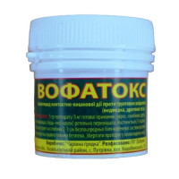 Средство от медведки Вофатокс, 20г