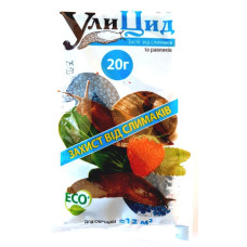 Средство от улиток и слизней Улицид, 20г 