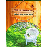 Семена газонной травы Теневыносливая, 400г