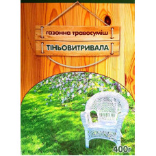Семена газонной травы Теневыносливая, 400г