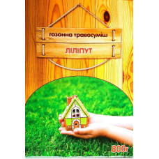Семена газонной травы Лилипут, 800г