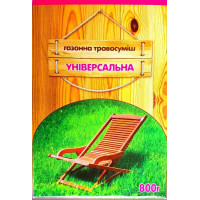 Насіння трави для газонів Універсальна, 800г