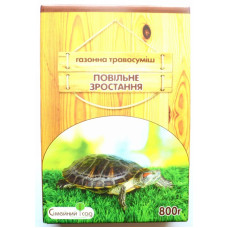 Семена газонной травы Медленно Растущая, 800 г