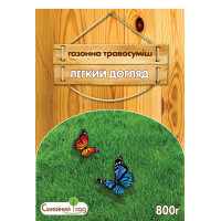 Насіння газонної трави Легкий догляд, 800 г