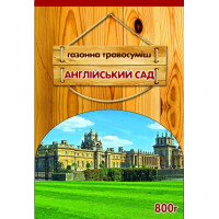 Семена газонной травы Английский сад, 800 г