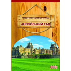 Семена газонной травы Английский сад, 800 г