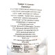 Насіння Трави газонна Ліліпут (Україна), Marvel, 0,5кг