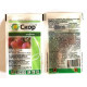 Фунгіцид Скор, 2 мл. Syngenta